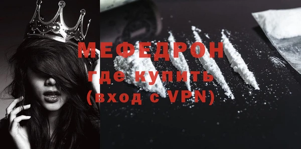 альфа пвп VHQ Иннополис