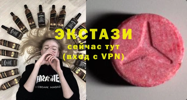 альфа пвп VHQ Иннополис