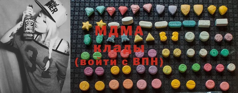 дарнет шоп  Сысерть  MDMA кристаллы 